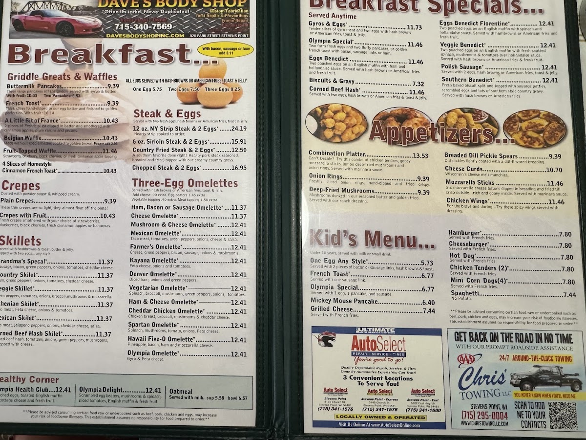 Menu Photo 5