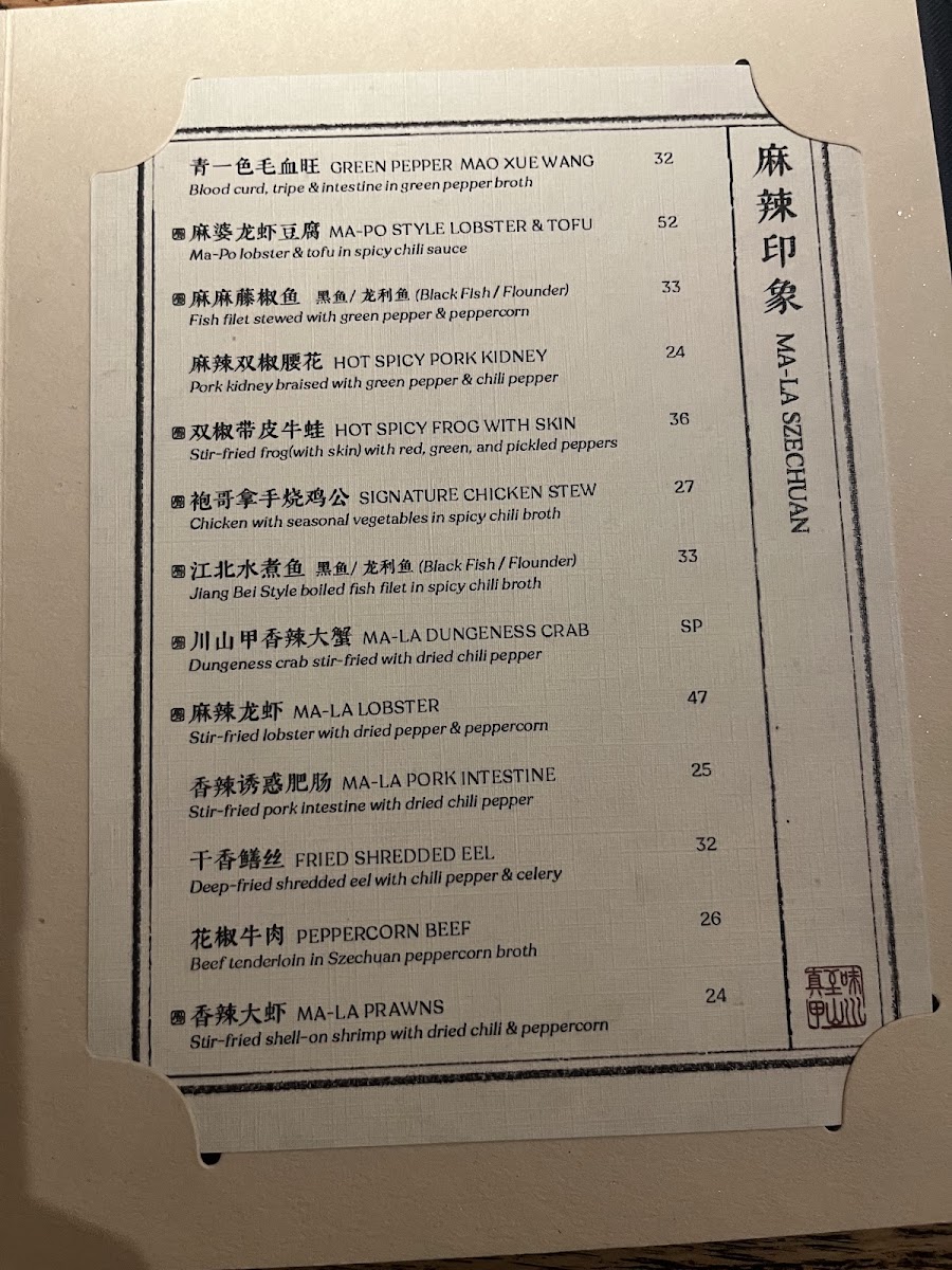 Menu Photo 9