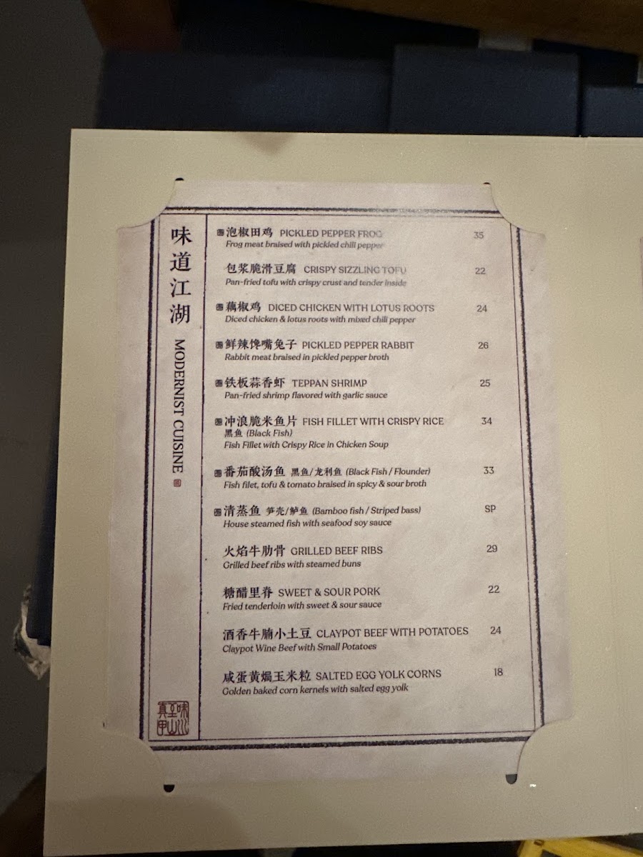 Menu Photo 1