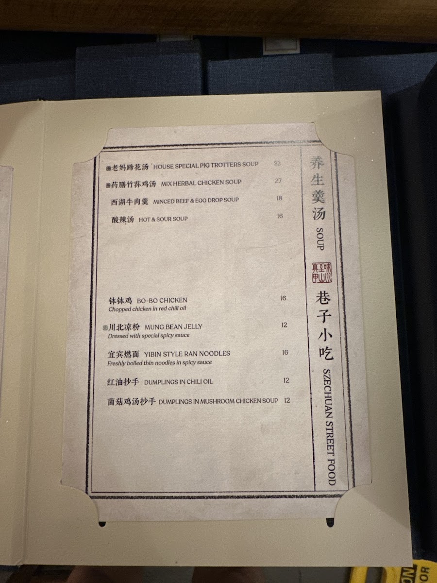 Menu Photo 7