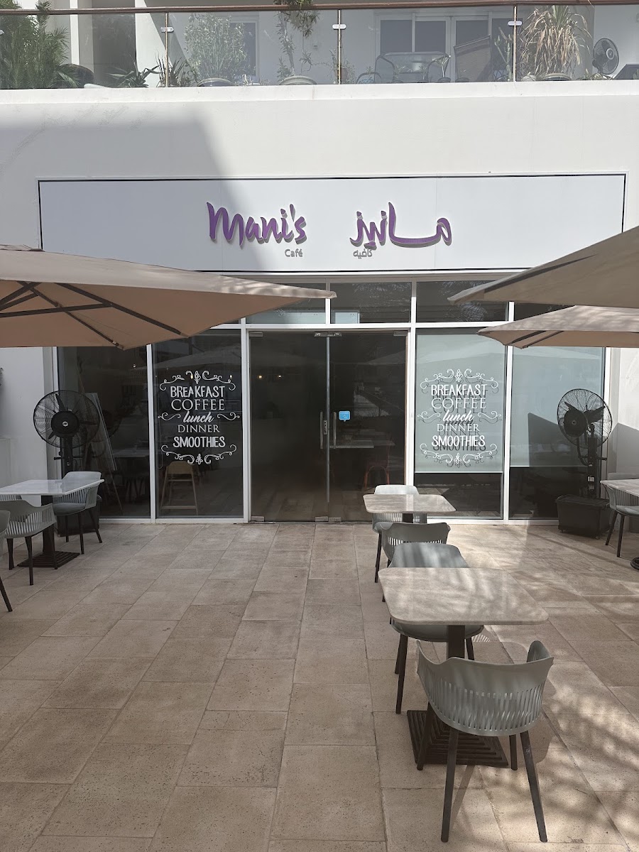 Mani's Cafe Al Mouj مقهى مانيز كافيه - Photo 2