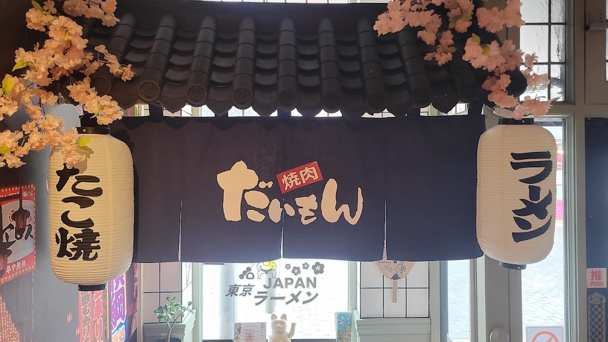 Harvest Oriental Cuisine