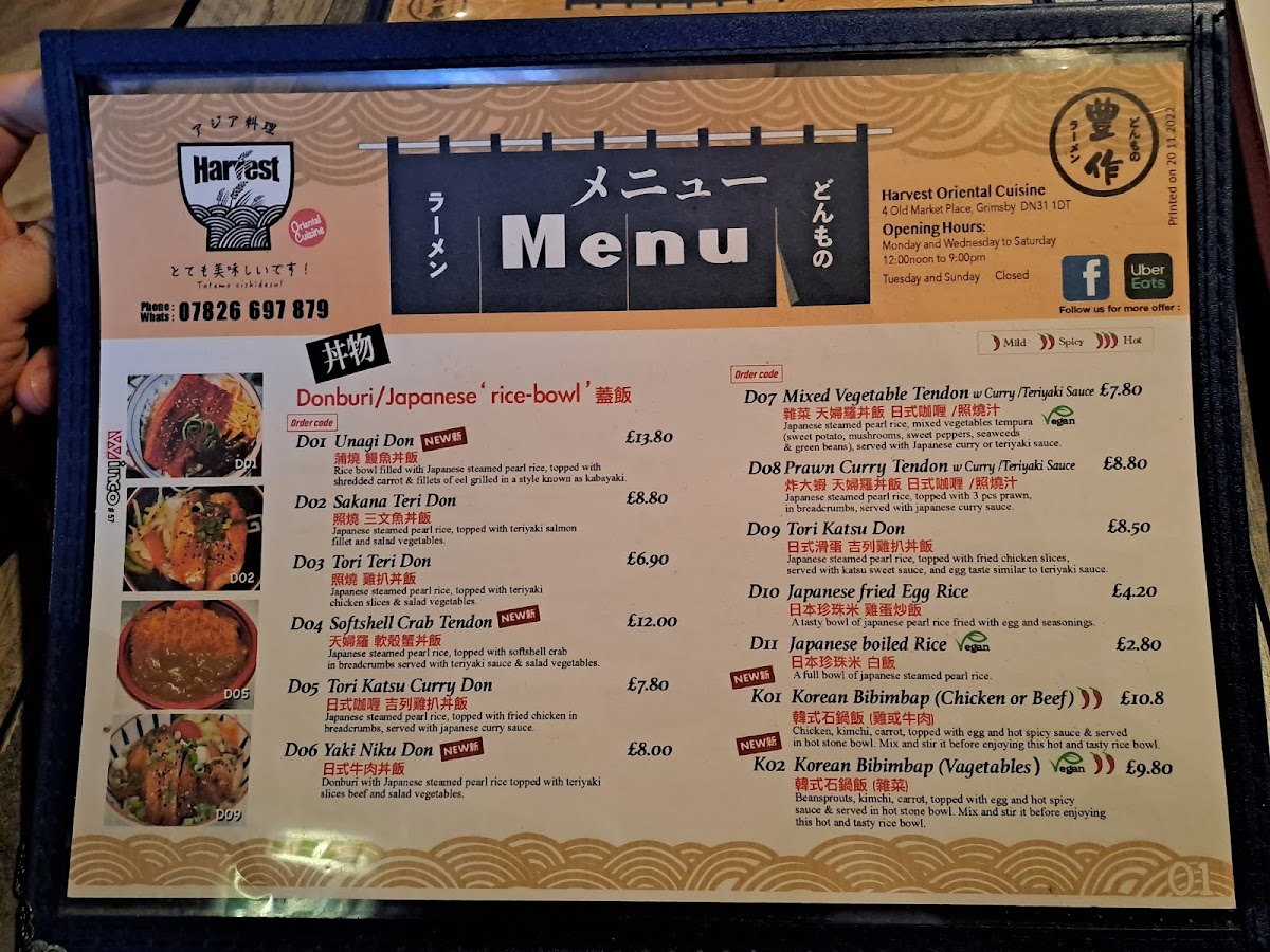 Menu Photo 1