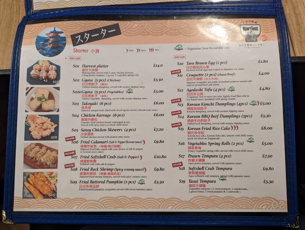 Menu Photo 3