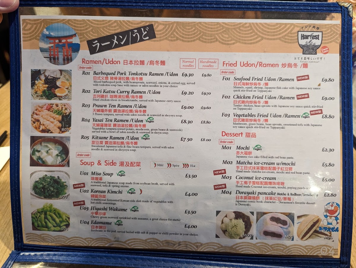 Menu Photo 4