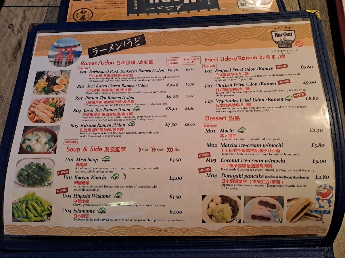 Menu Photo 5