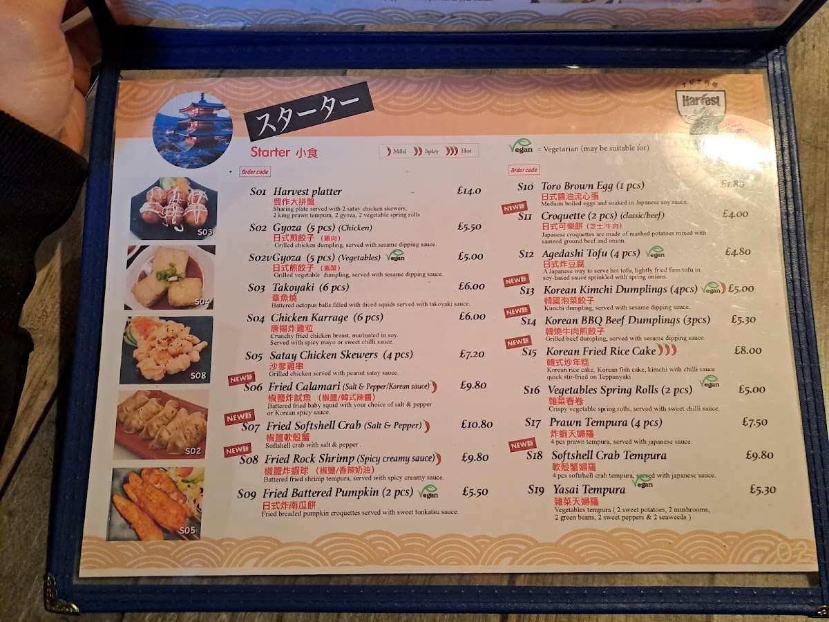 Menu Photo 6
