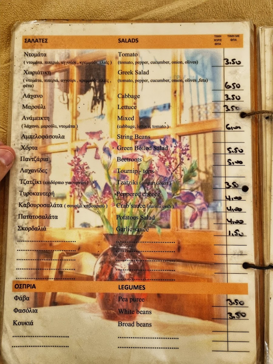 Menu Photo 0