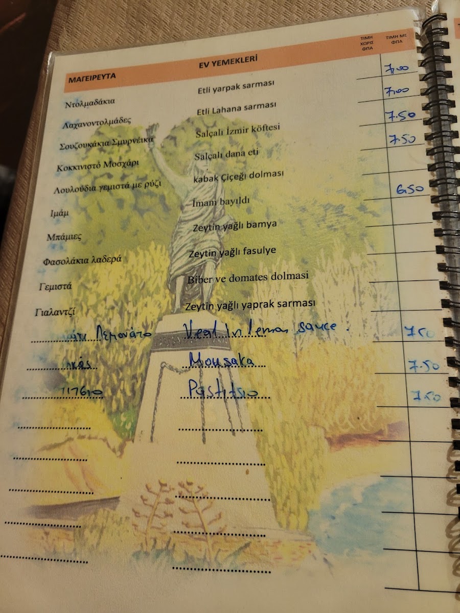 Menu Photo 1