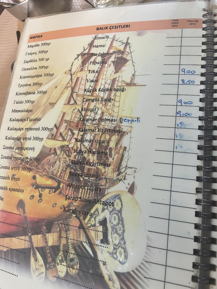 Menu Photo 4
