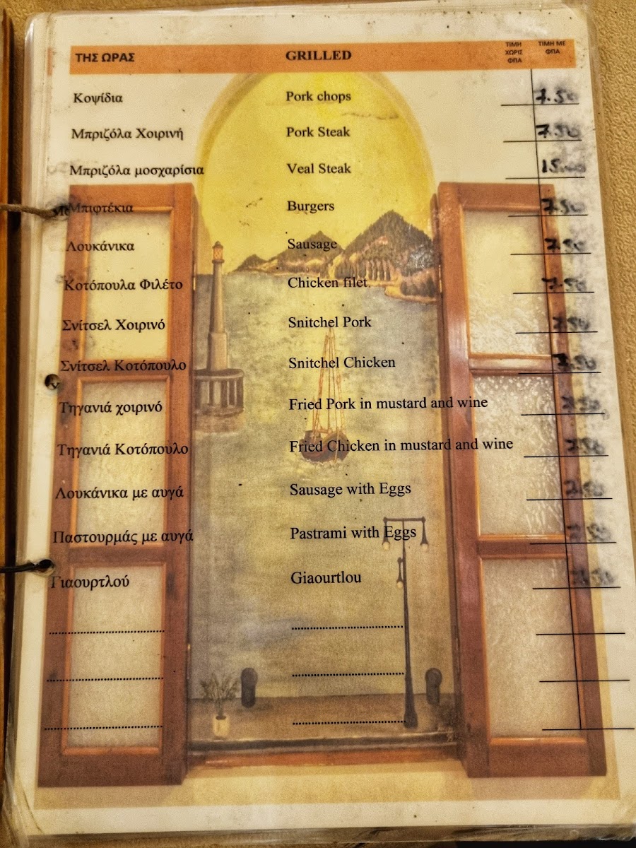 Menu Photo 5