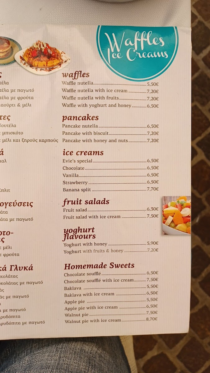 Menu Photo 0