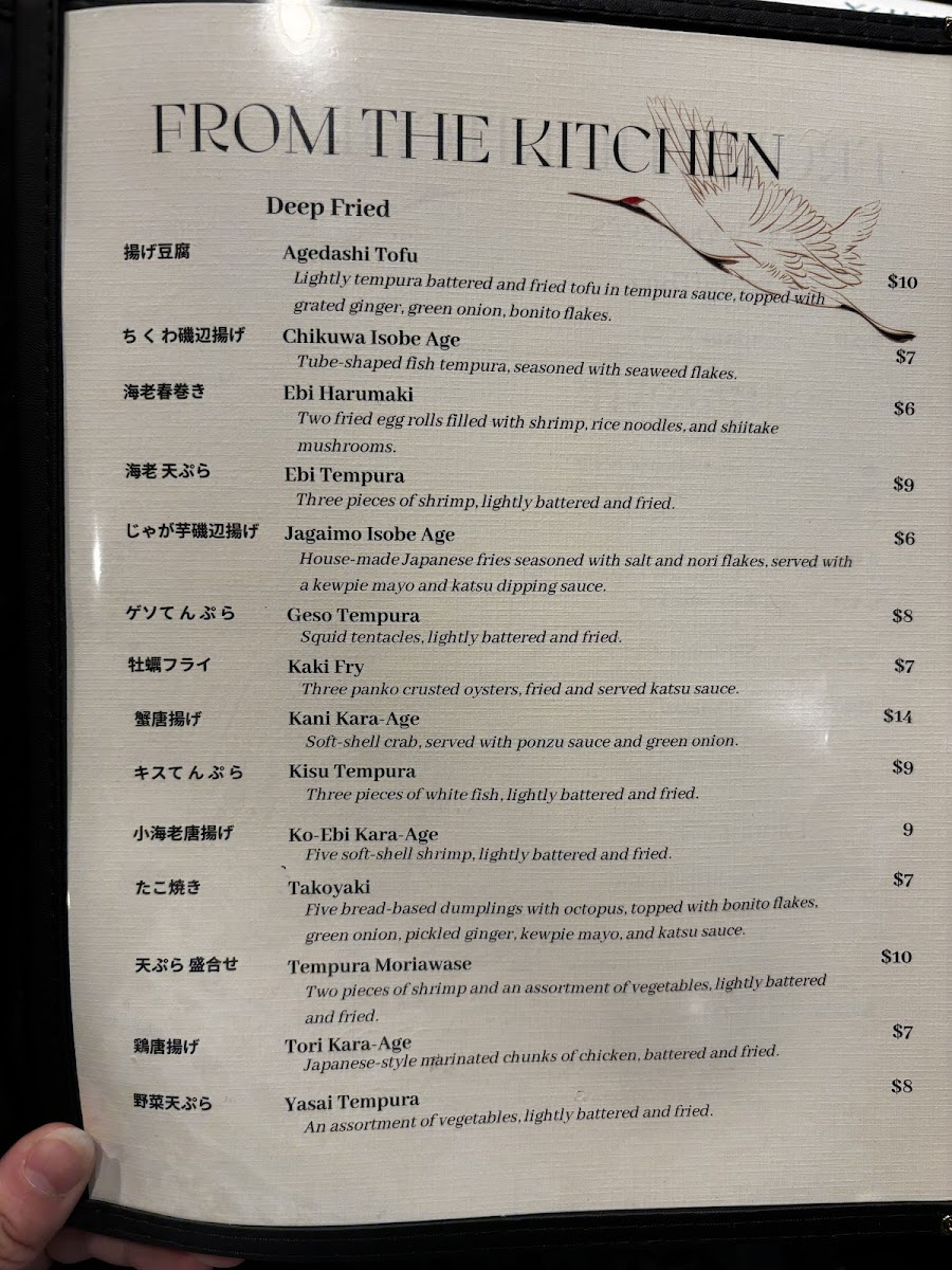 Menu Photo 6