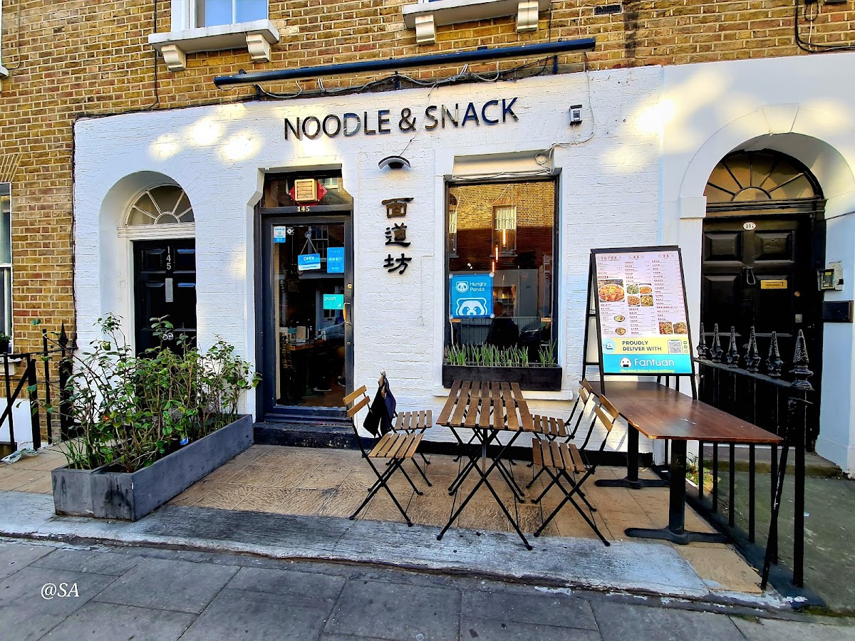 Noodle & Snack 面道坊 - Photo 1