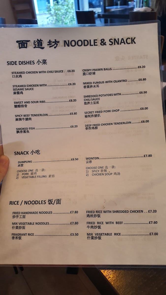 Menu Photo 2