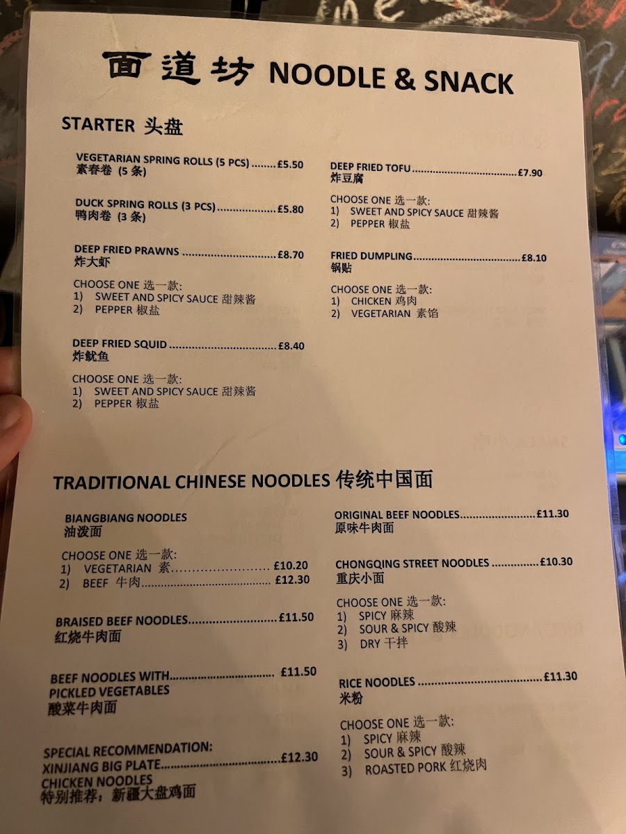 Menu Photo 3