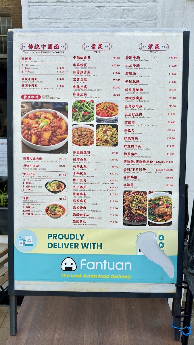 Menu Photo 4