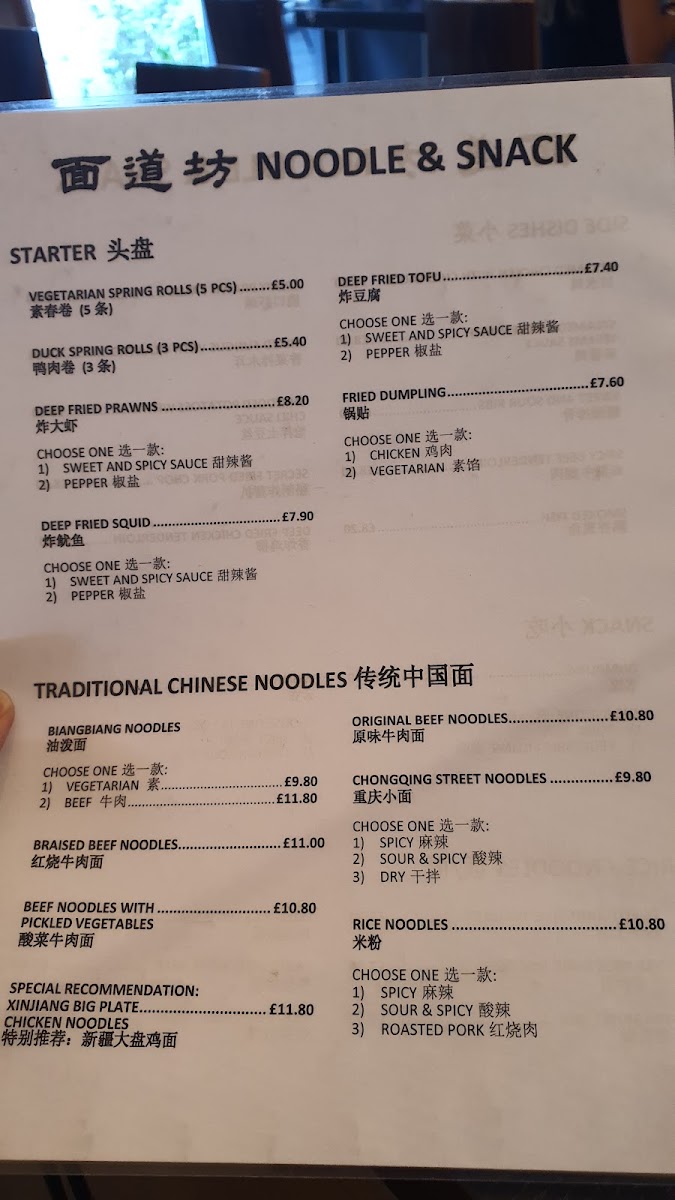 Menu Photo 5