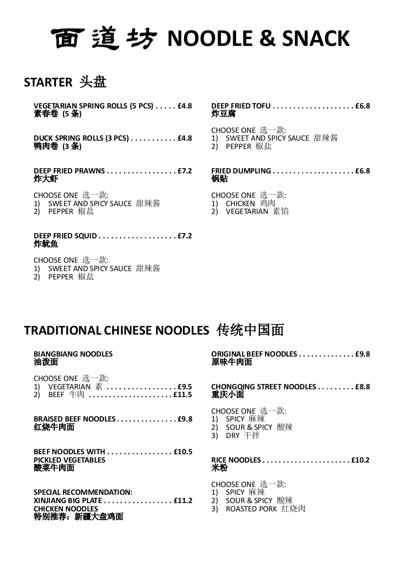 Menu Photo 6