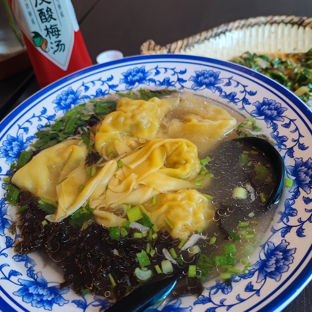 Wonton