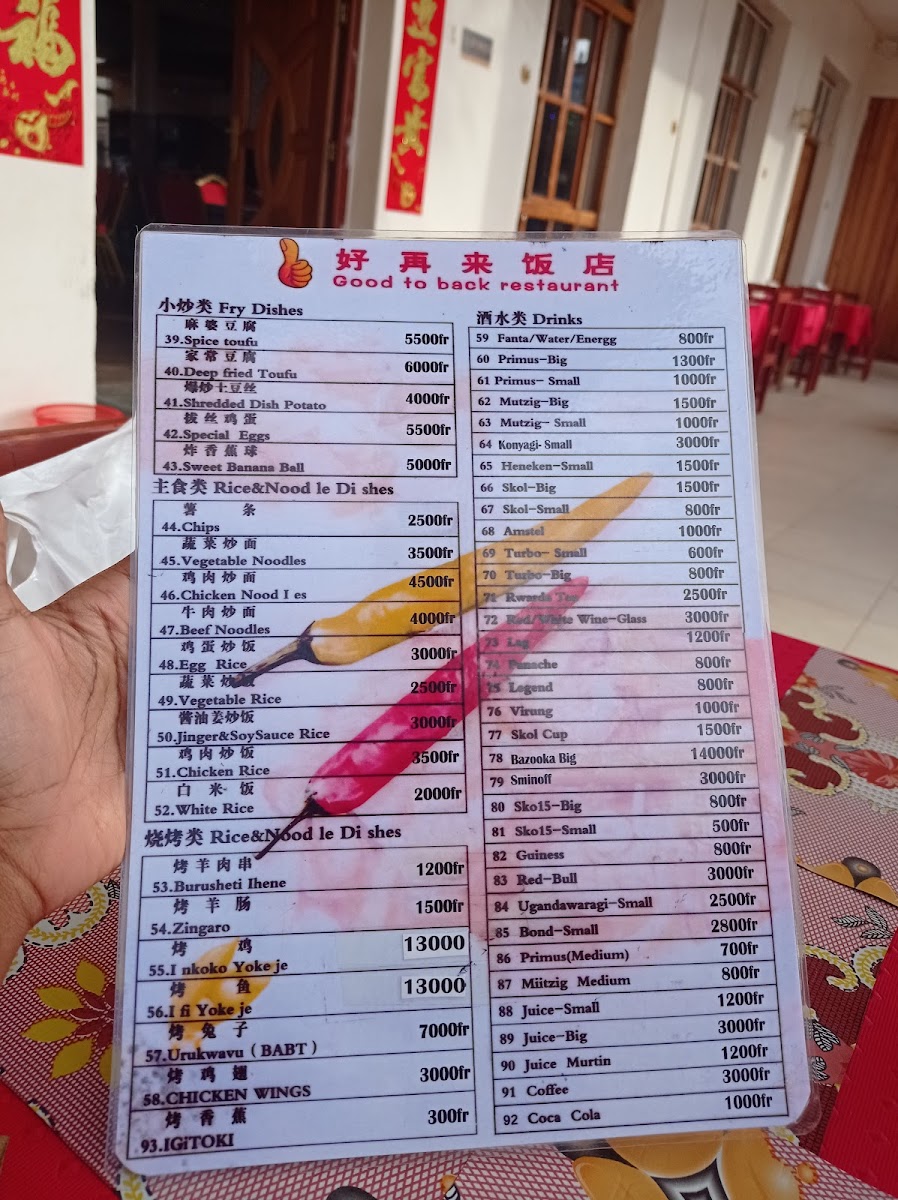 Menu Photo 1