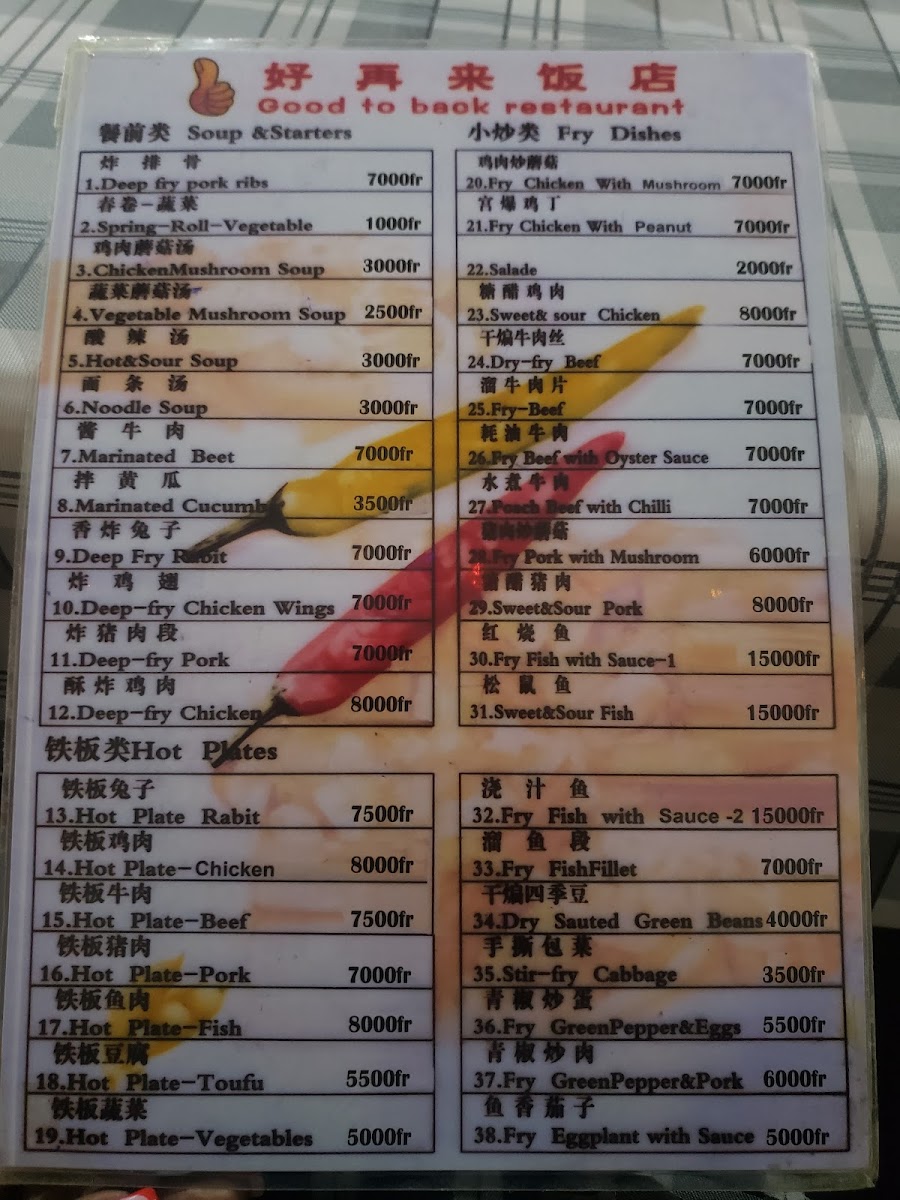 Menu Photo 2
