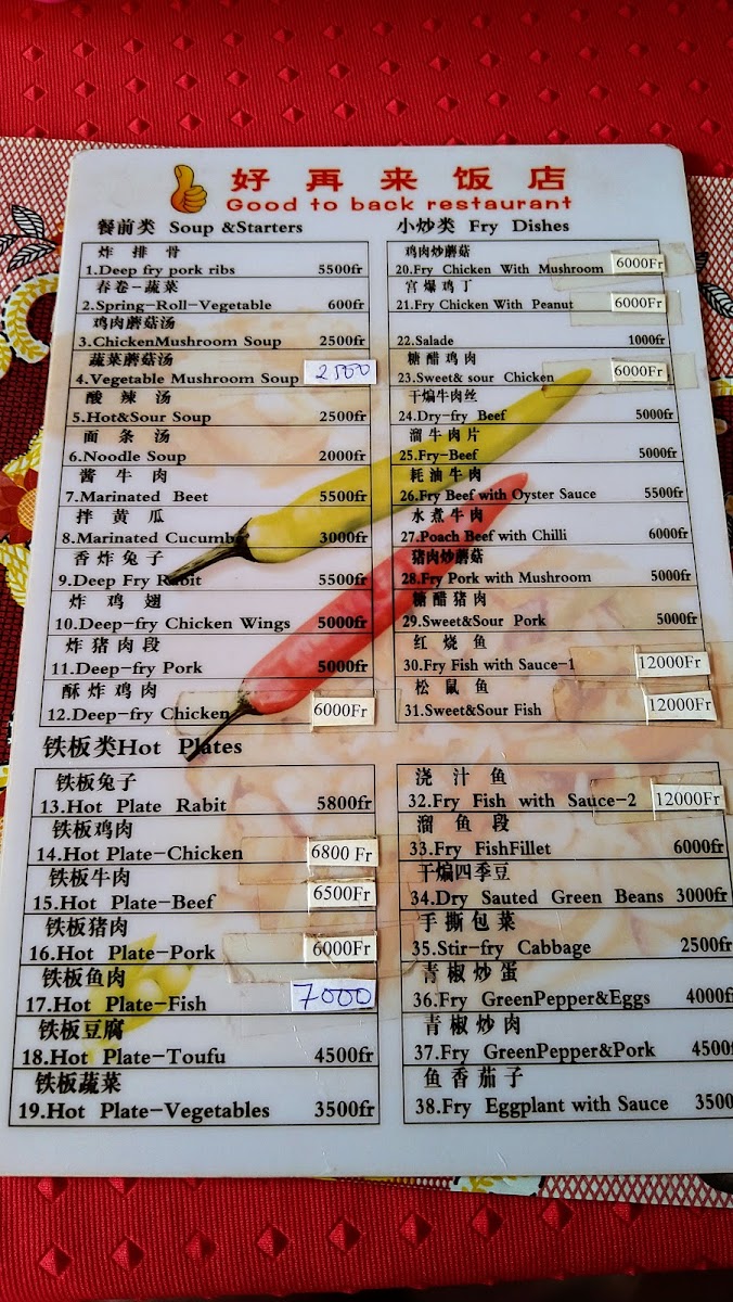 Menu Photo 3