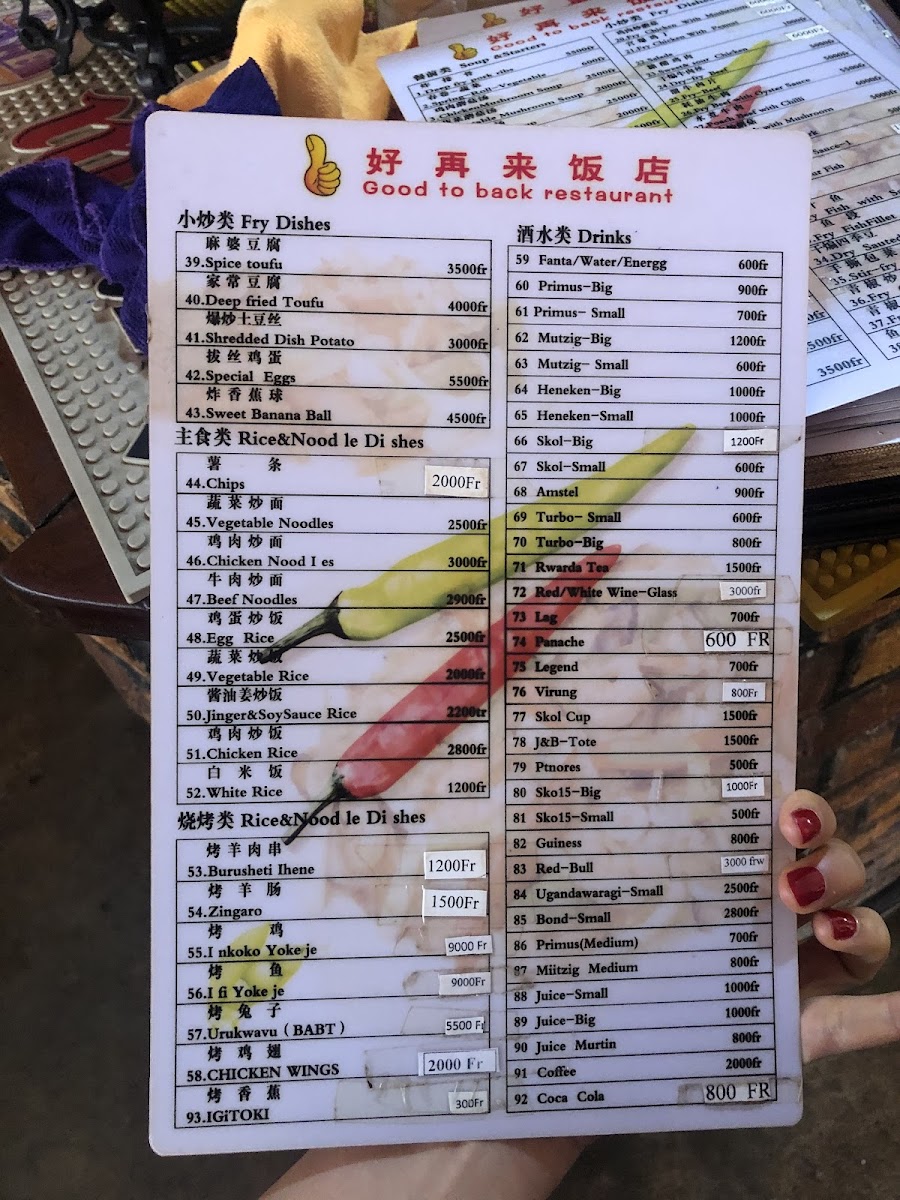 Menu Photo 4