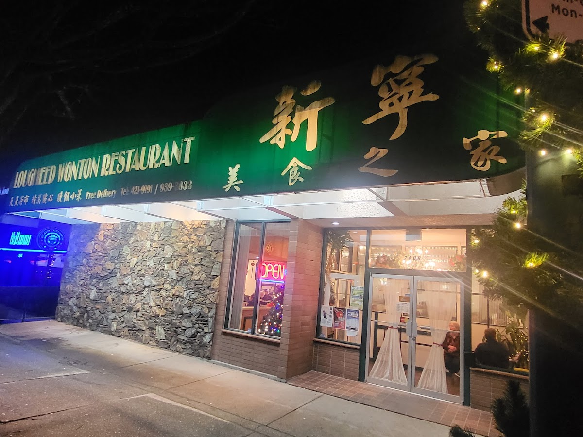 Lougheed Wonton Restaurant