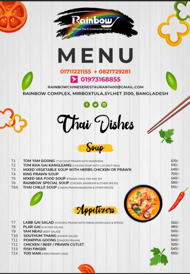 Menu Photo 7