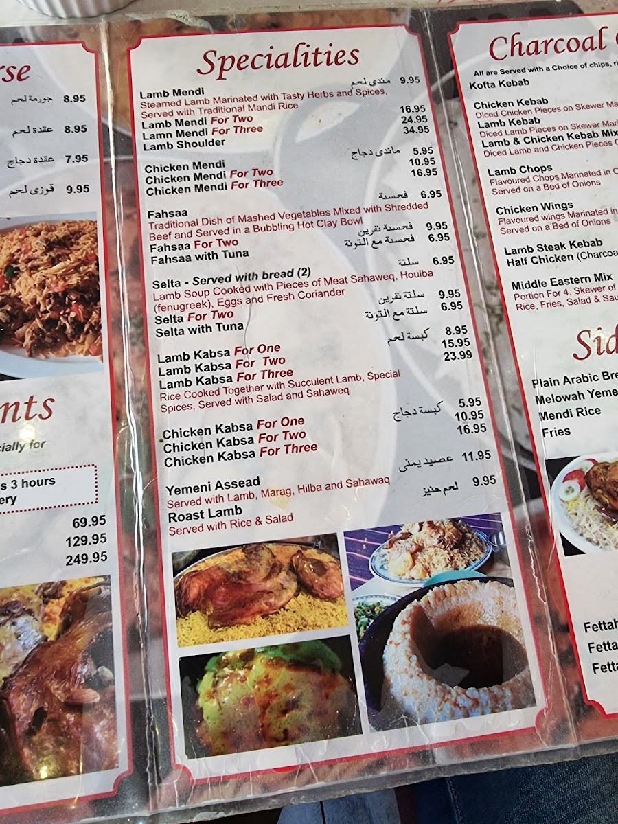 Menu Photo 2