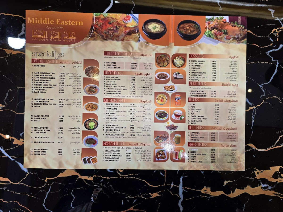 Menu Photo 3