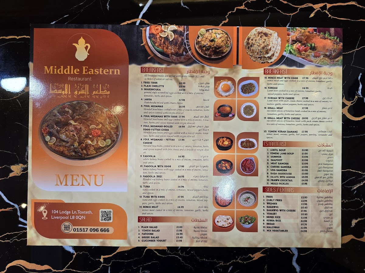 Menu Photo 4