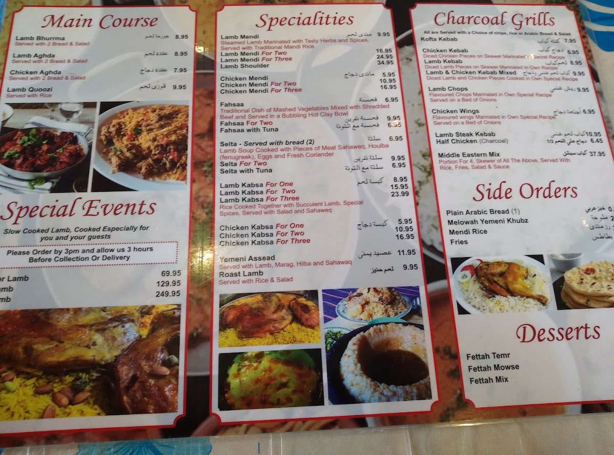 Menu Photo 5