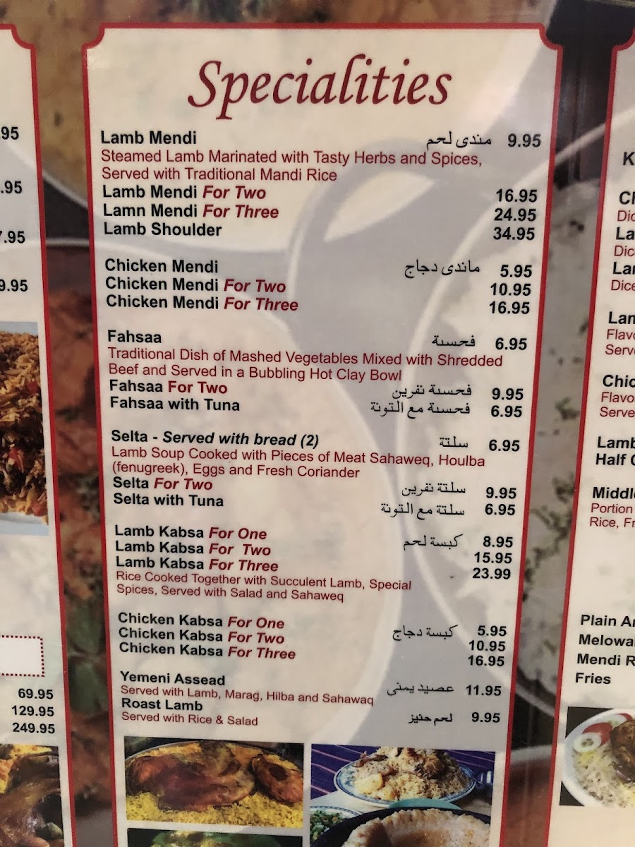 Menu Photo 6
