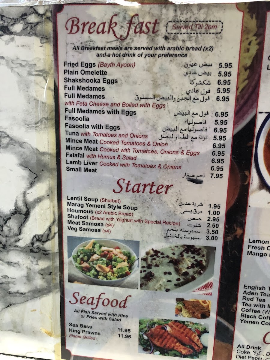 Menu Photo 7