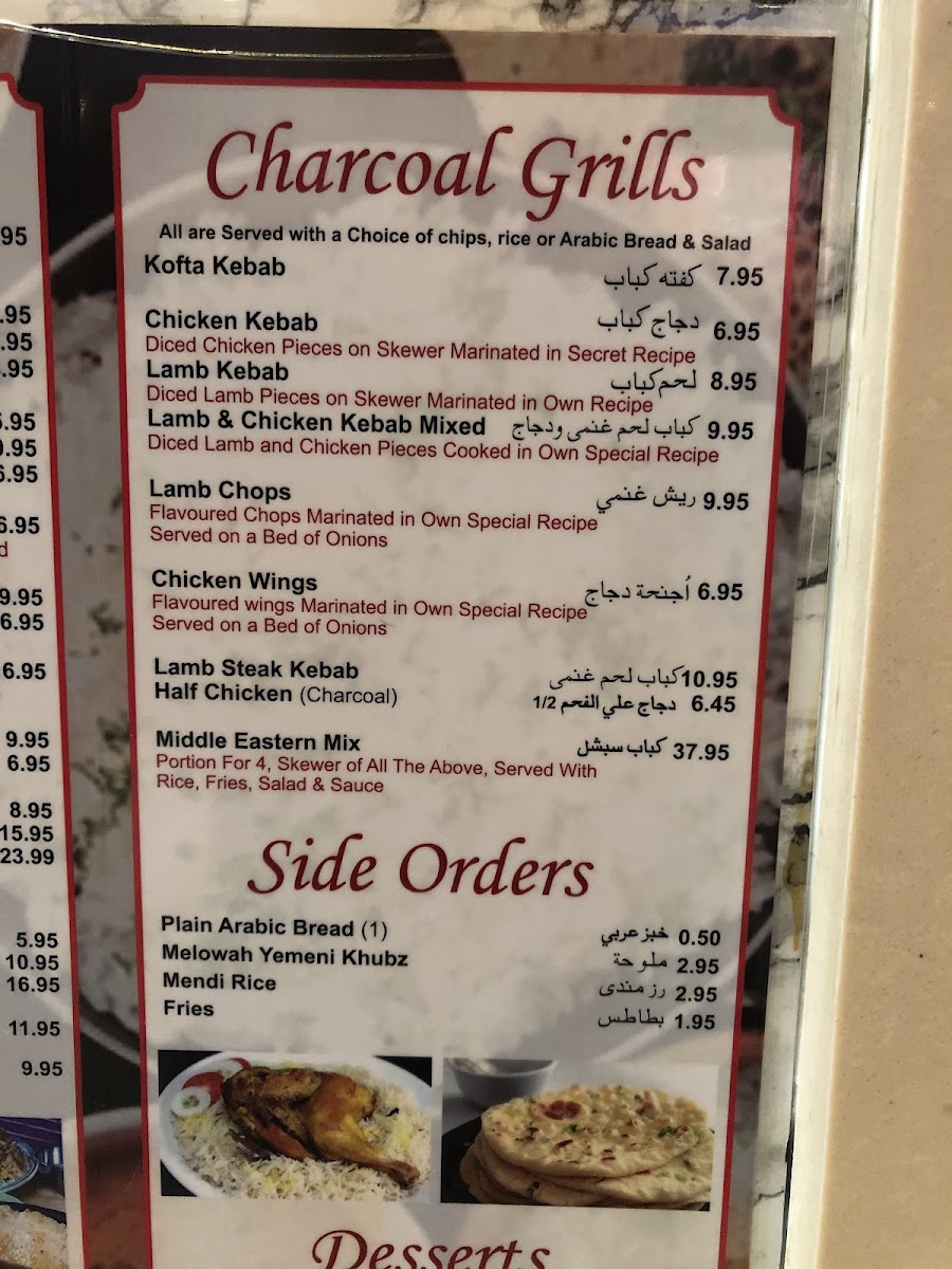 Menu Photo 8
