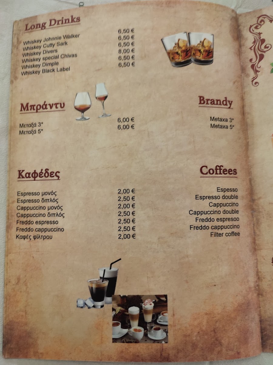 Menu Photo 9