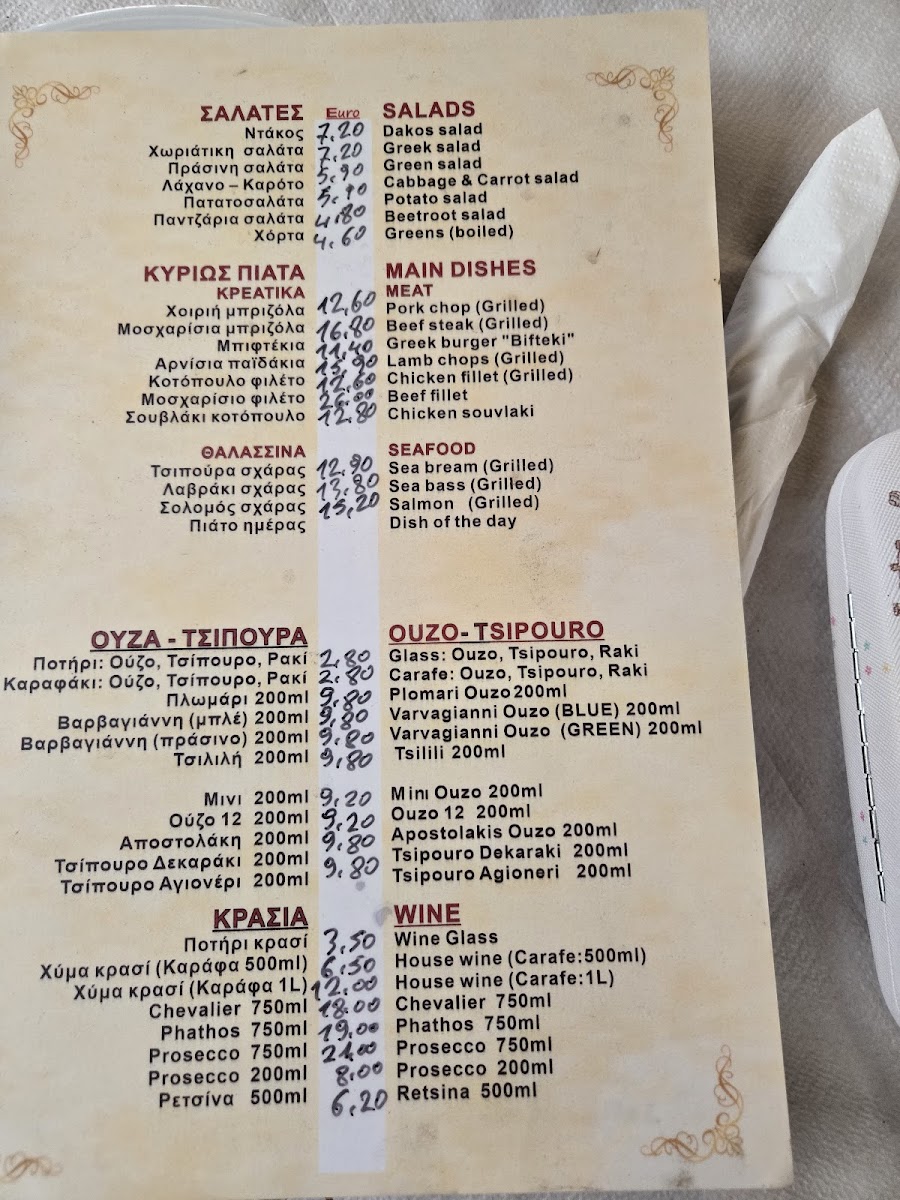 Menu Photo 4
