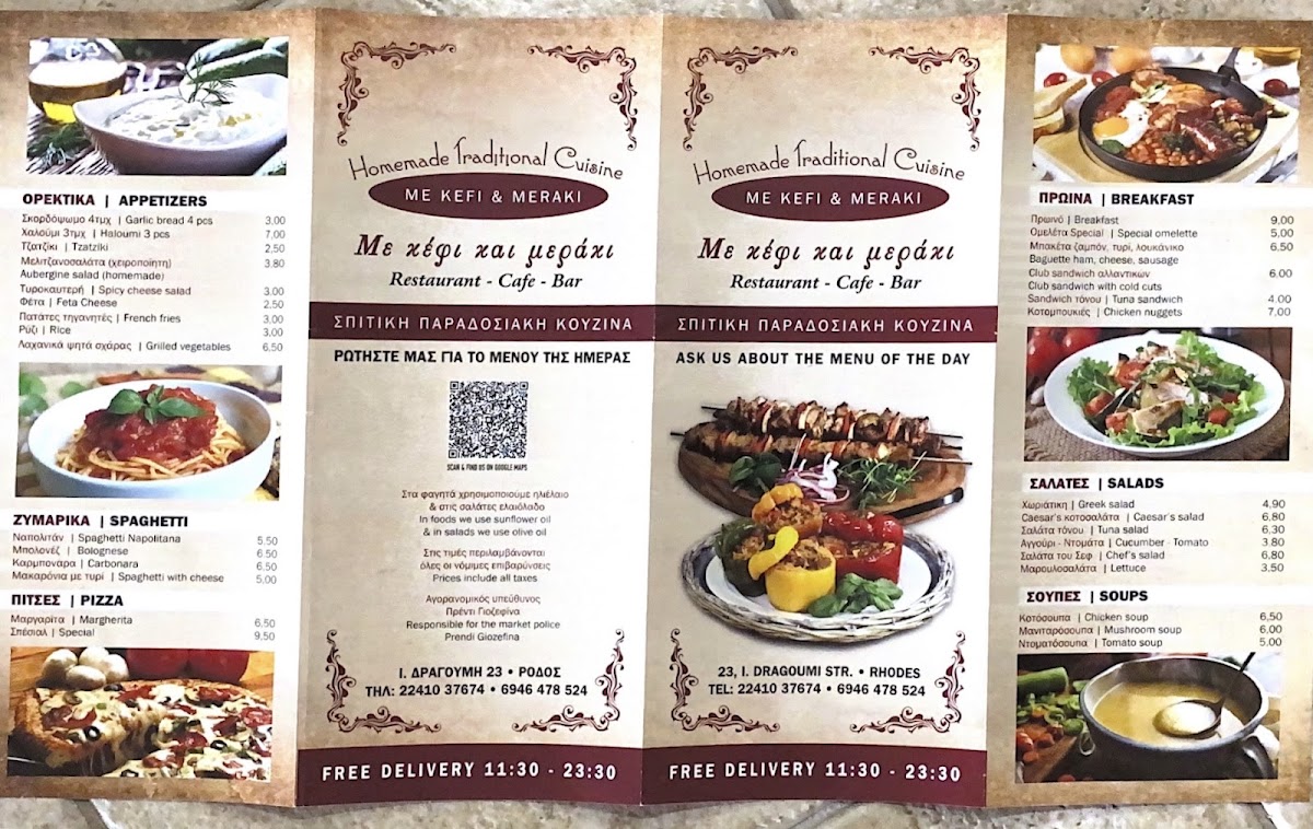 Menu Photo 5