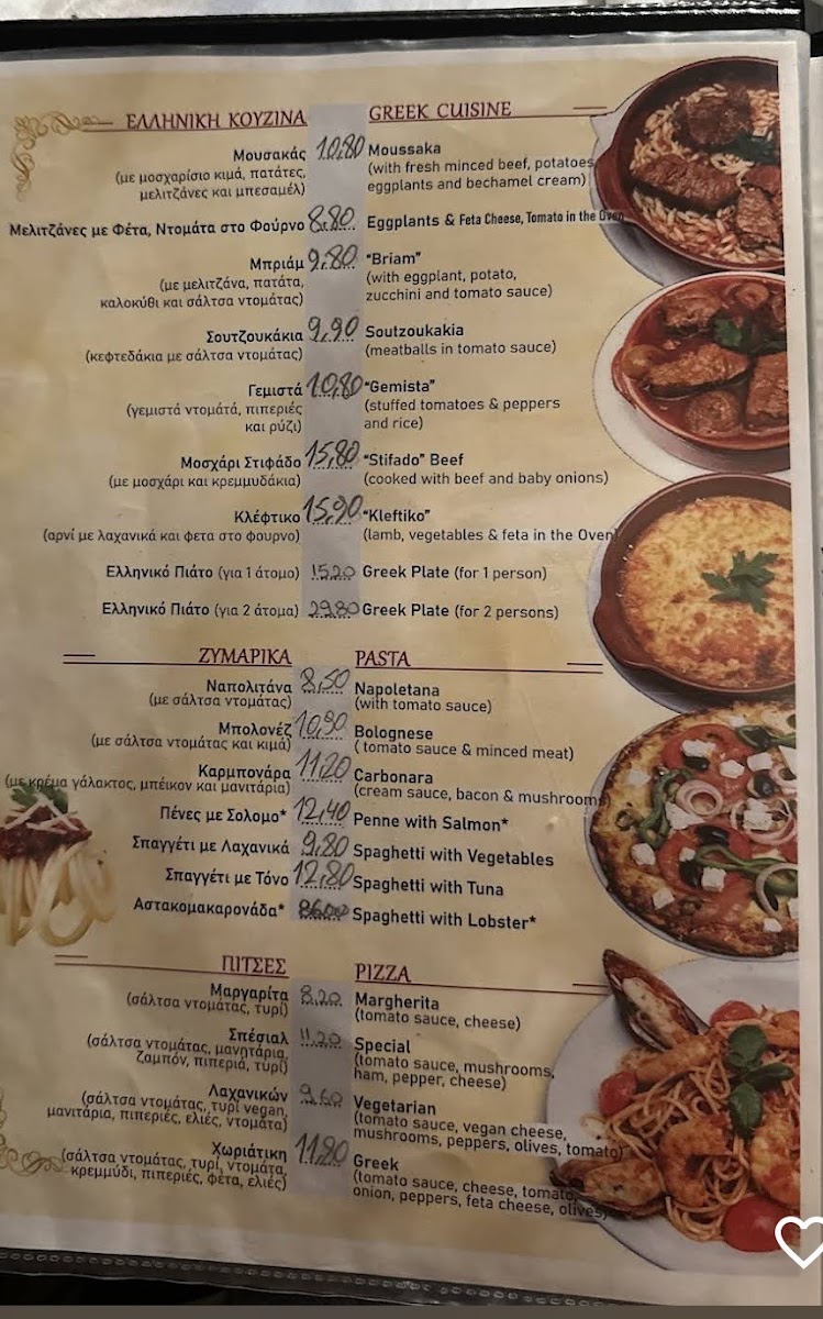 Menu Photo 6