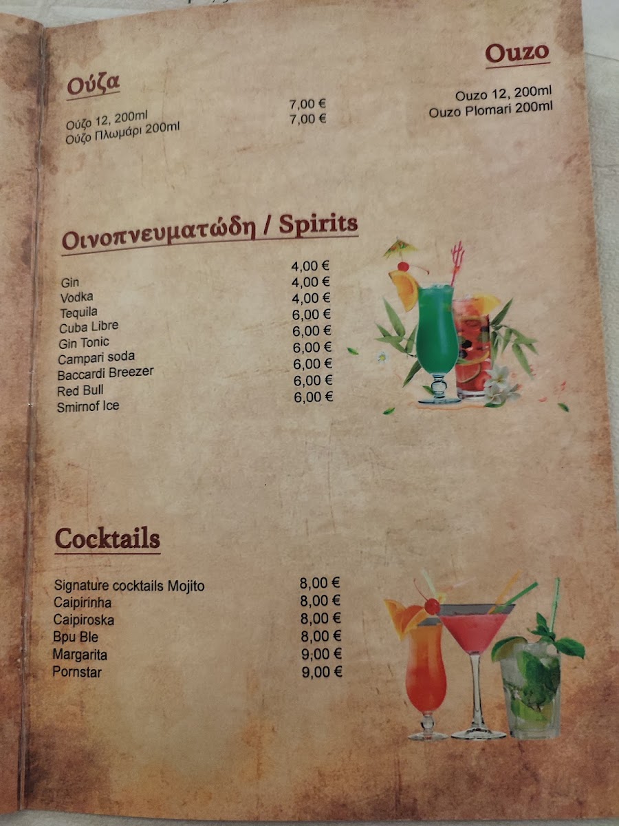 Menu Photo 7