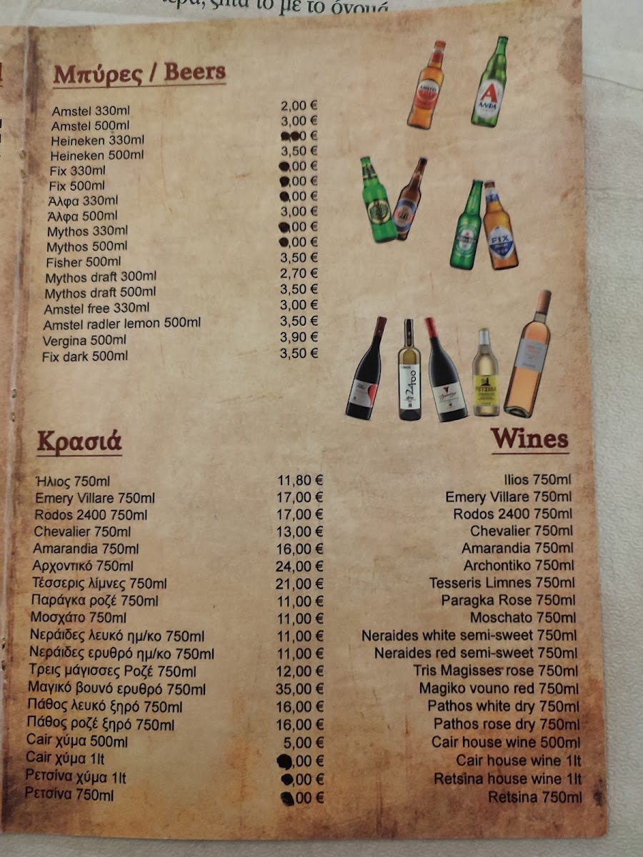 Menu Photo 8
