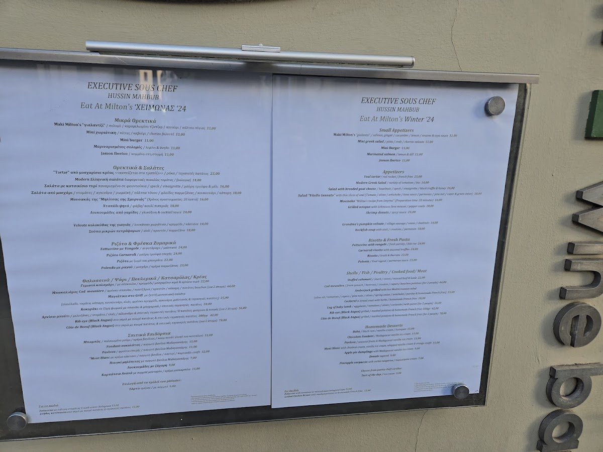 Menu Photo 0