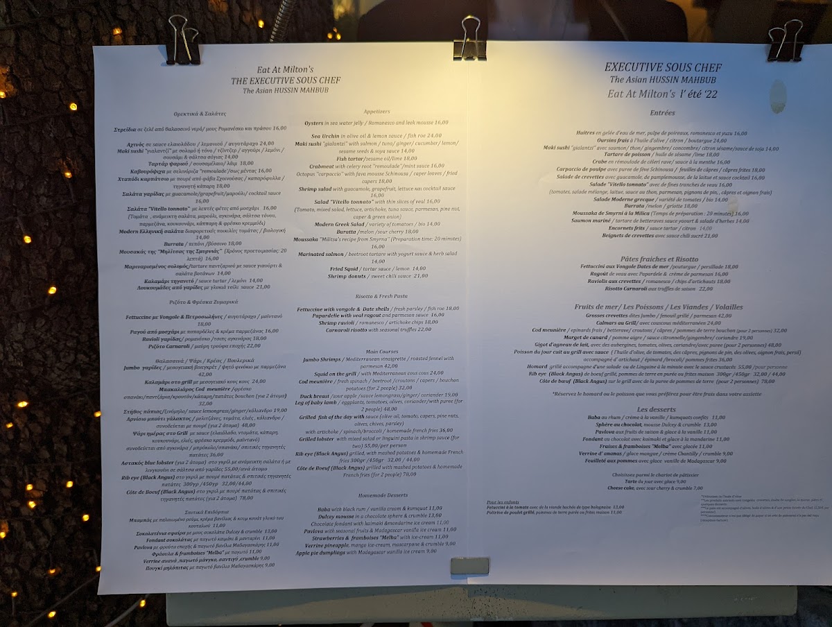 Menu Photo 2