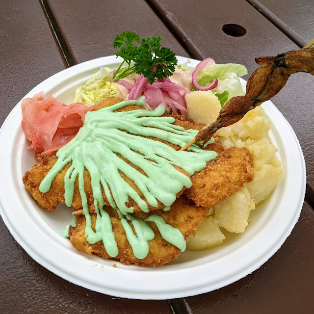 Wasabi Chicken