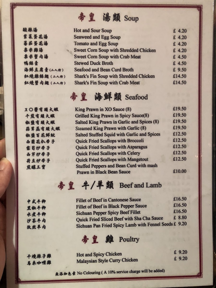 Menu Photo 9