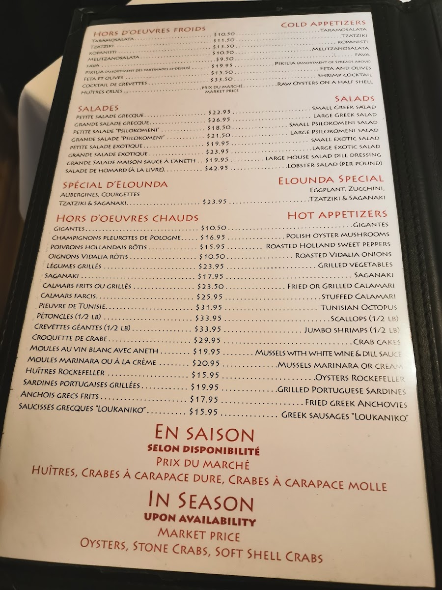 Menu Photo 0