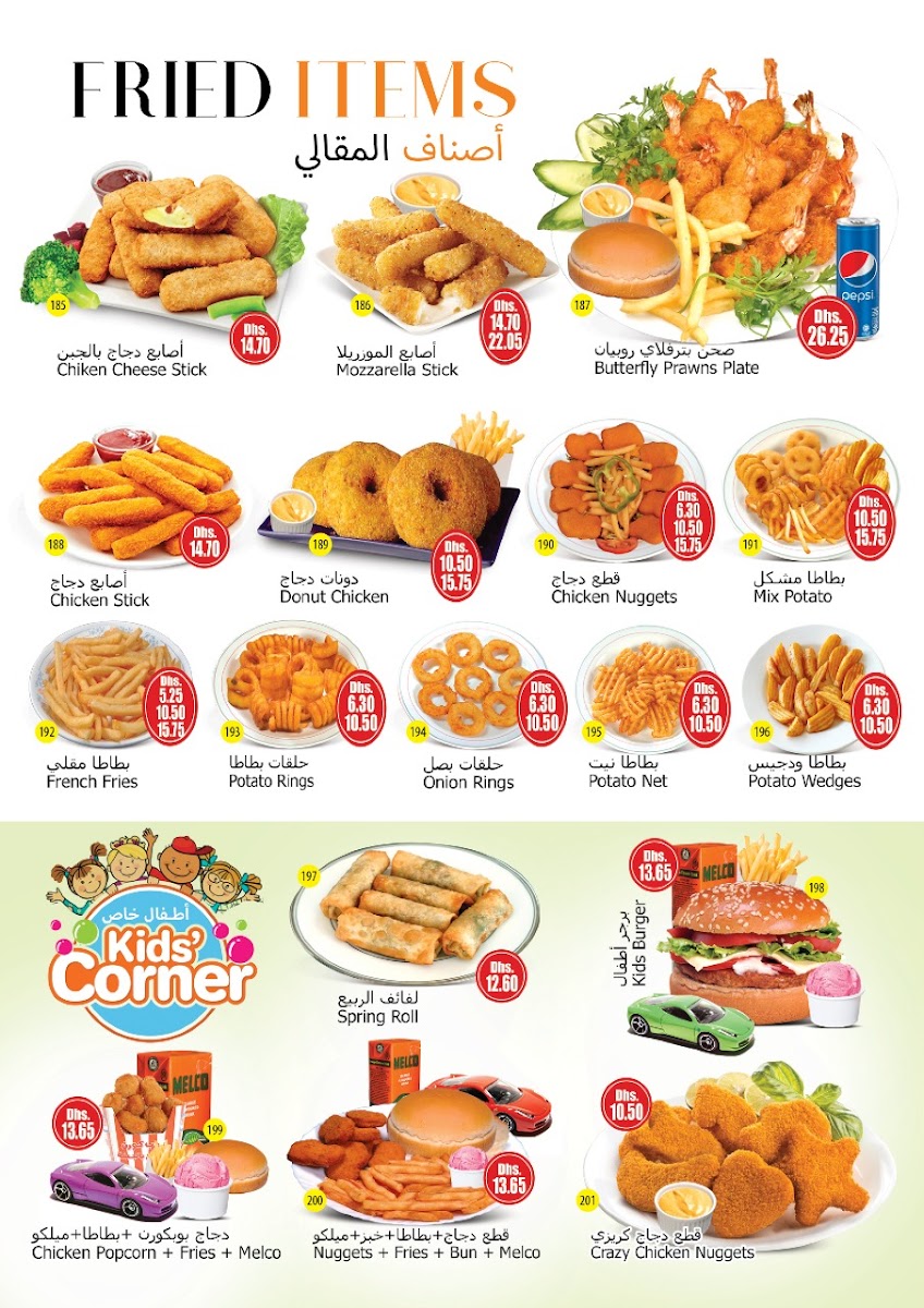 Menu Photo 0