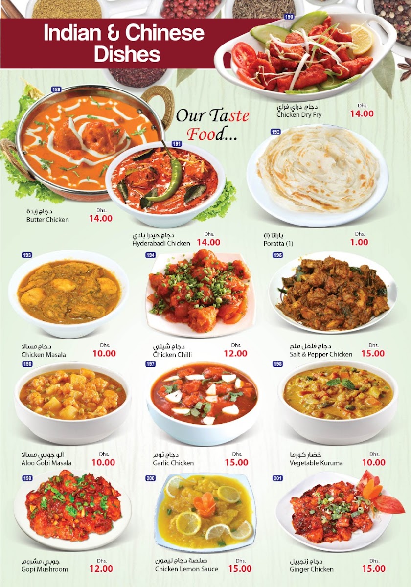 Menu Photo 1